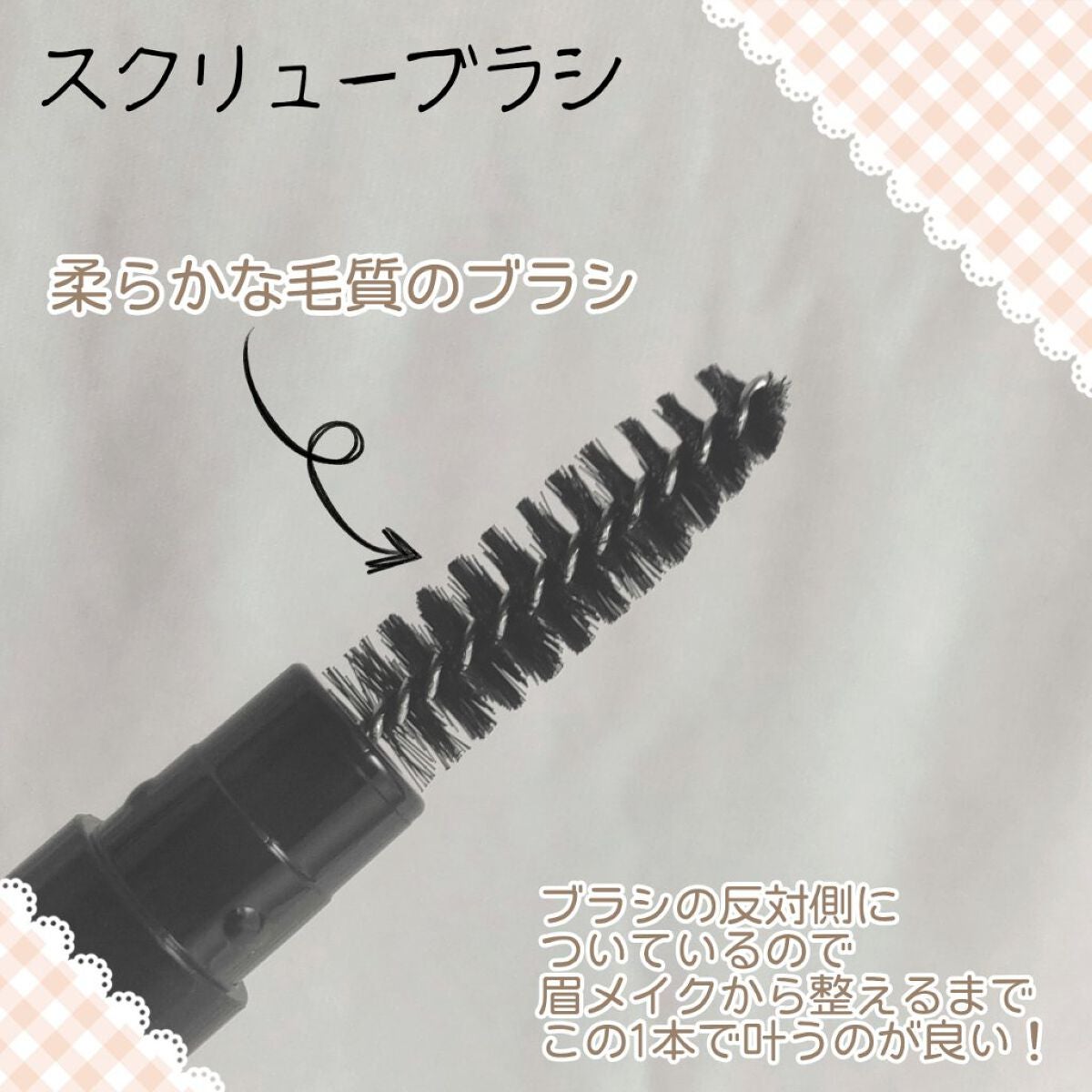 ファッションブロウ パウダーインペンシル N/MAYBELLINE NEW YORK/アイブロウペンシルを使ったクチコミ(5枚目)