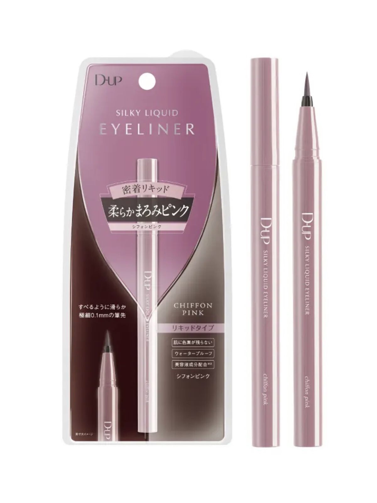 パーフェクトエクステンション マスカラ for カール/D-UP/マスカラを使ったクチコミ（2枚目）