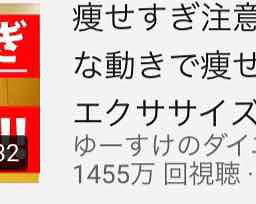 パラソーラ イルミスキン UVエッセンス Ｎ(旧品)/パラソーラ/日焼け止め・UVケアを使ったクチコミ（3枚目）