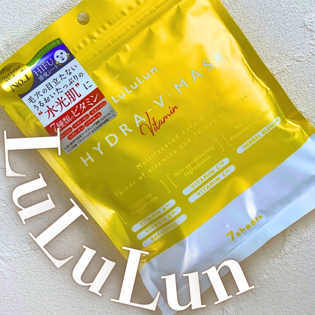 ルルルン ハイドラ V マスク/ルルルン/シートマスク・パックを使ったクチコミ（1枚目）