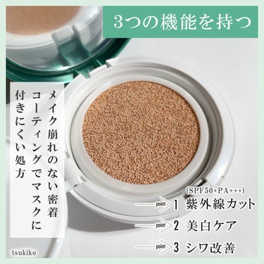 MEDICUBE スーパーシカクッションのクチコミ「メディキューブ
スーパーシカクッションファンデ
SPF50+/+++
21号ペアアイボリー

.....」（3枚目）