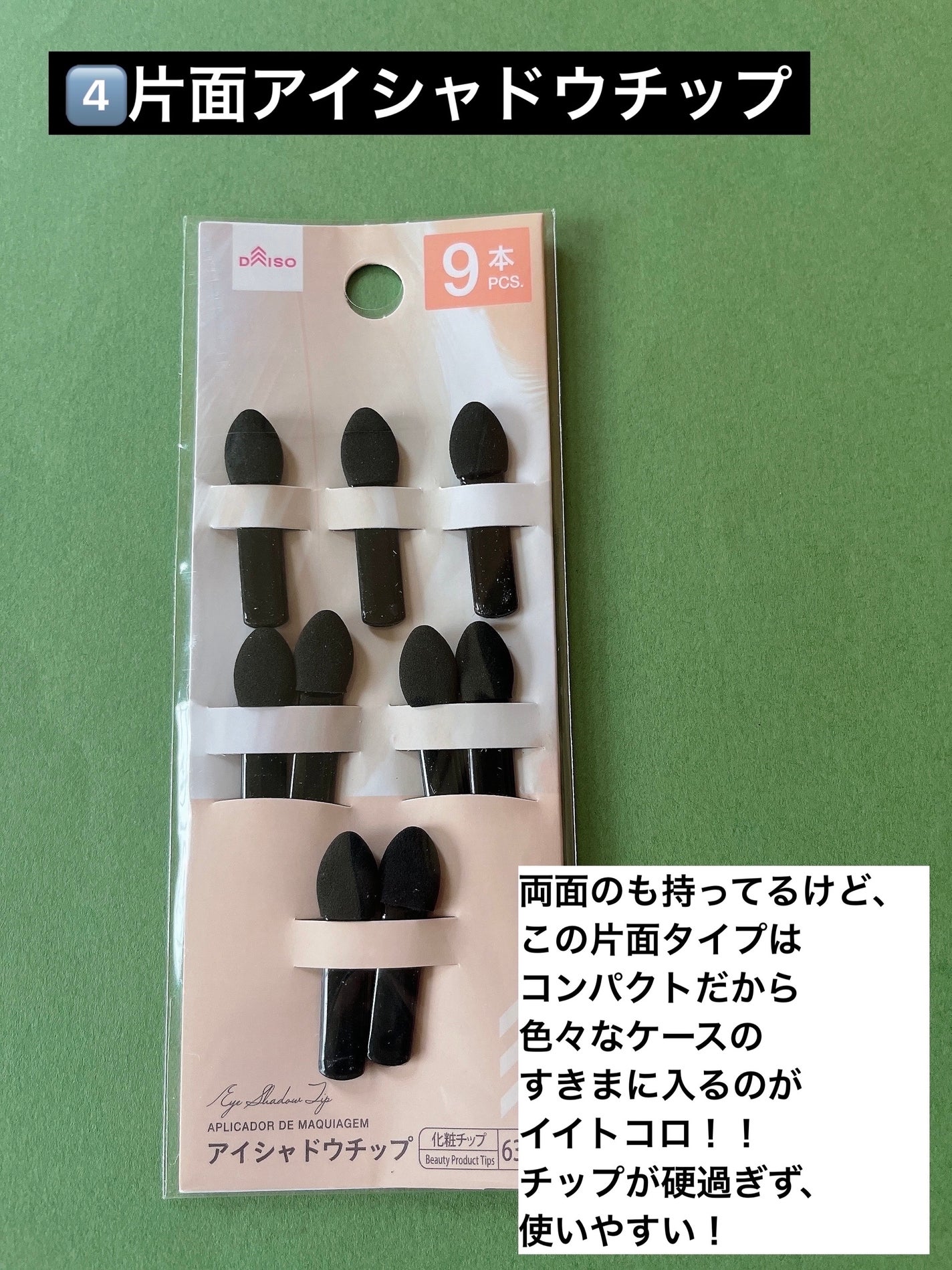 ごくふわブラシ/DAISO/メイクブラシを使ったクチコミ(5枚目)