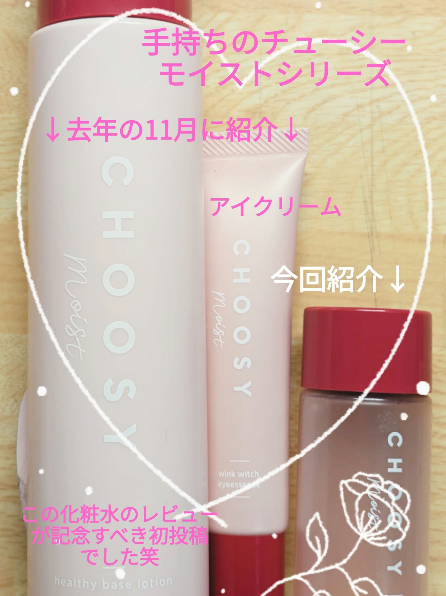 ジューシーオイルセラム /CHOOSY/美容液を使ったクチコミ(8枚目)