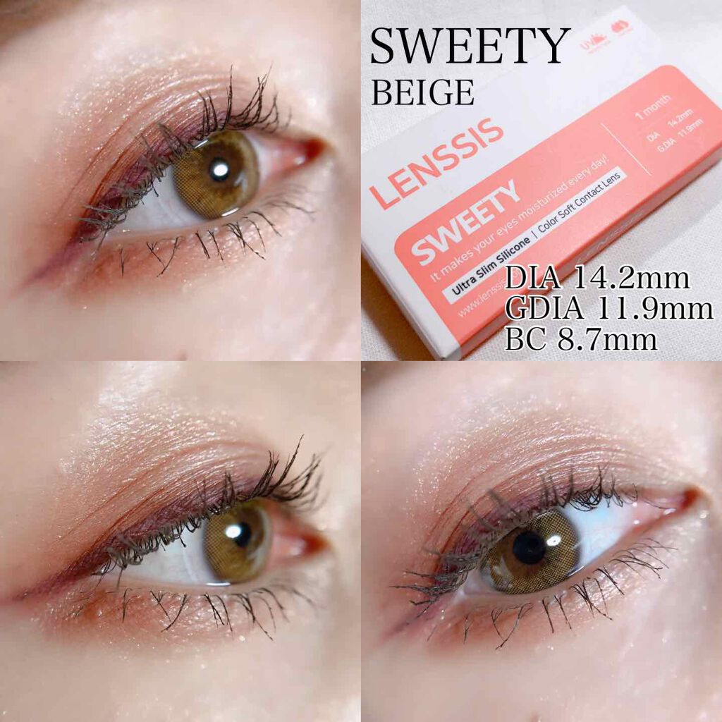 スウィーティーシリーズ/LENSSIS/カラーコンタクトレンズを使ったクチコミ（3枚目）