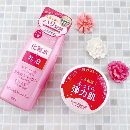 ピュア ナチュラル エッセンスローション リフト /pdc/オールインワン化粧品を使ったクチコミ(1枚目)