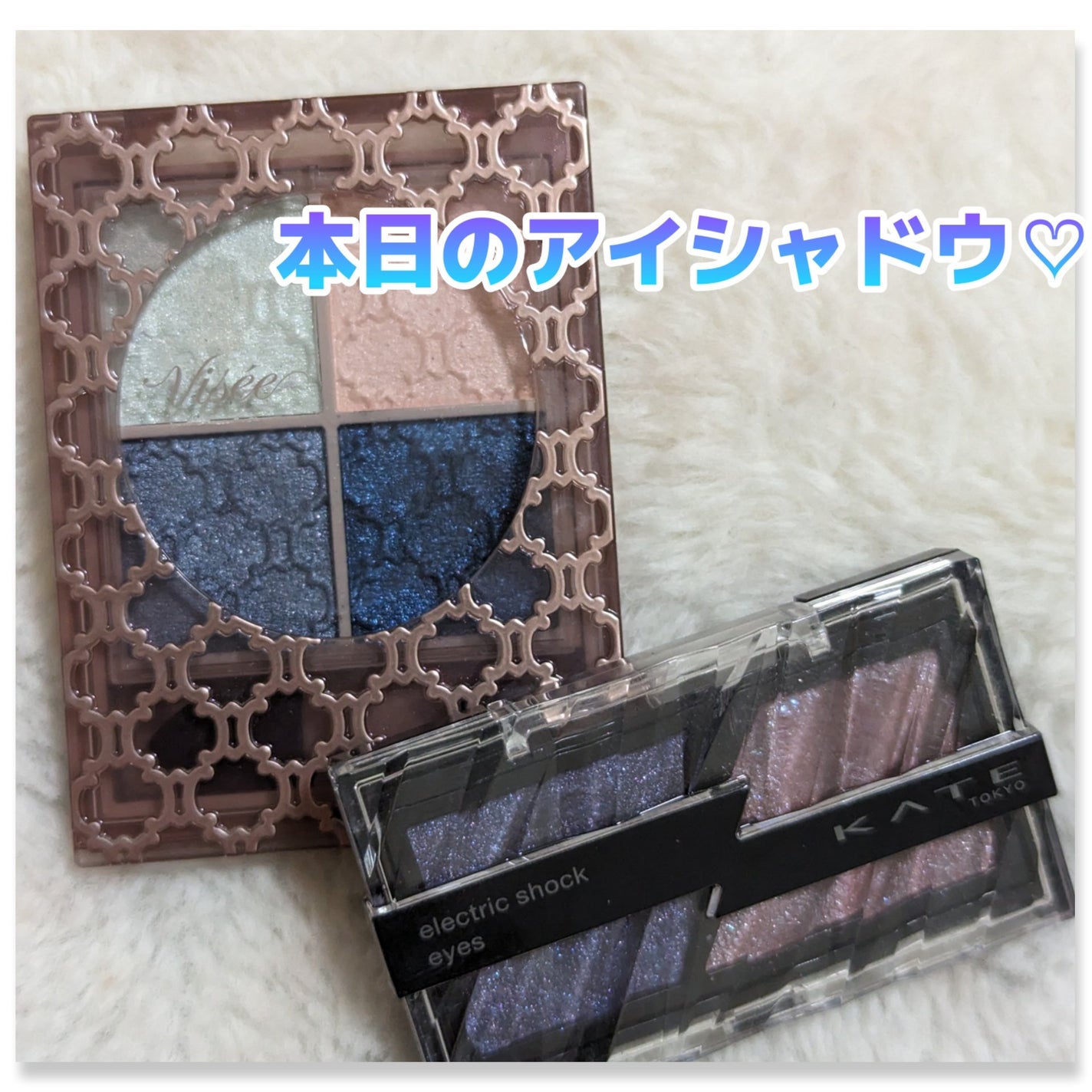 グロッシーリッチ アイズ N/Visée/アイシャドウパレットを使ったクチコミ(1枚目)