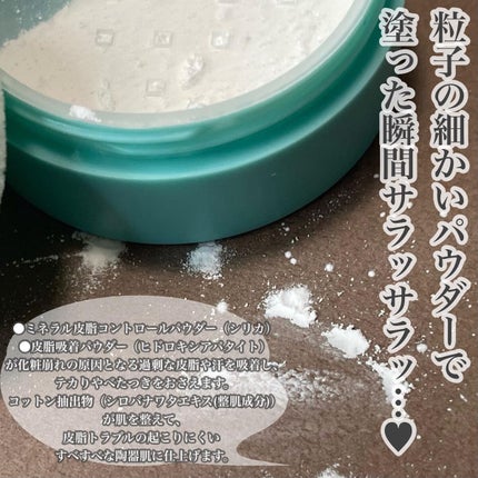 Zセバムドライングパウダー/ETUDE/フェイスパウダーを使ったクチコミ(3枚目)