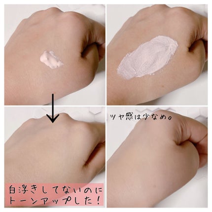 フォトレディ ローズ グロウ トーンアップ クリーム/REVLON/化粧下地を使ったクチコミ(2枚目)