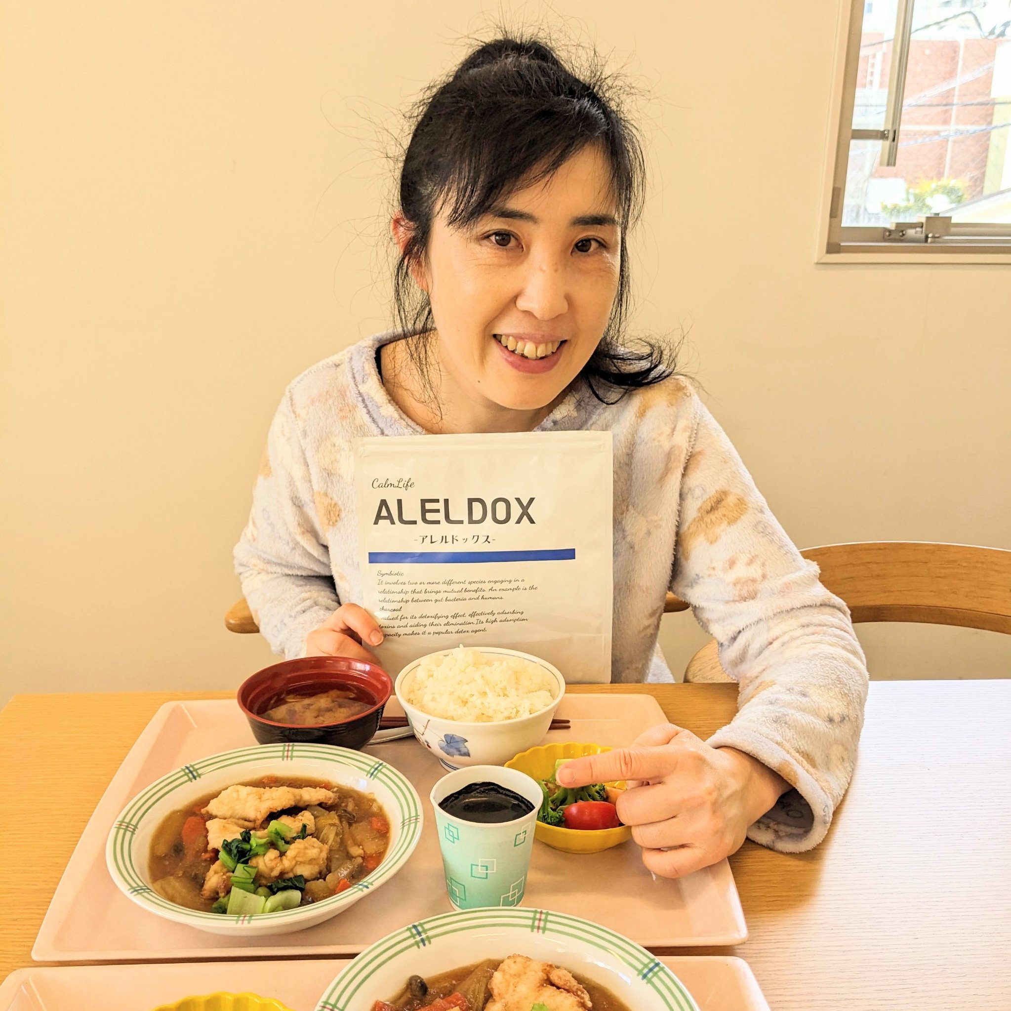 アレルドックス/CalmLife/健康サプリメントを使ったクチコミ（1枚目）