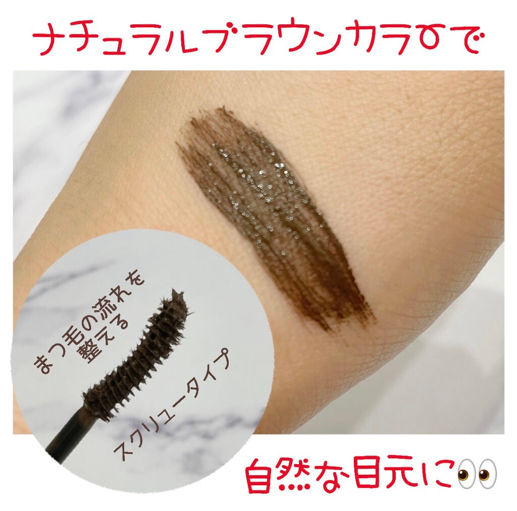 「塗るつけまつげ」ロングタイプ/デジャヴュ/マスカラを使ったクチコミ(2枚目)