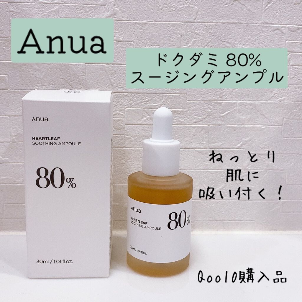 ドクダミ 77 スージングトナー/Anua/化粧水を使ったクチコミ（3枚目）