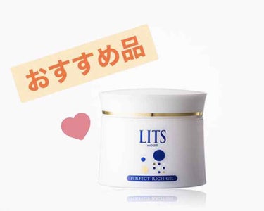 まま👶🏻 on LIPS 「薬局に売ってるオールインワンってあんまり期待しないで使ってたけ..」（1枚目）