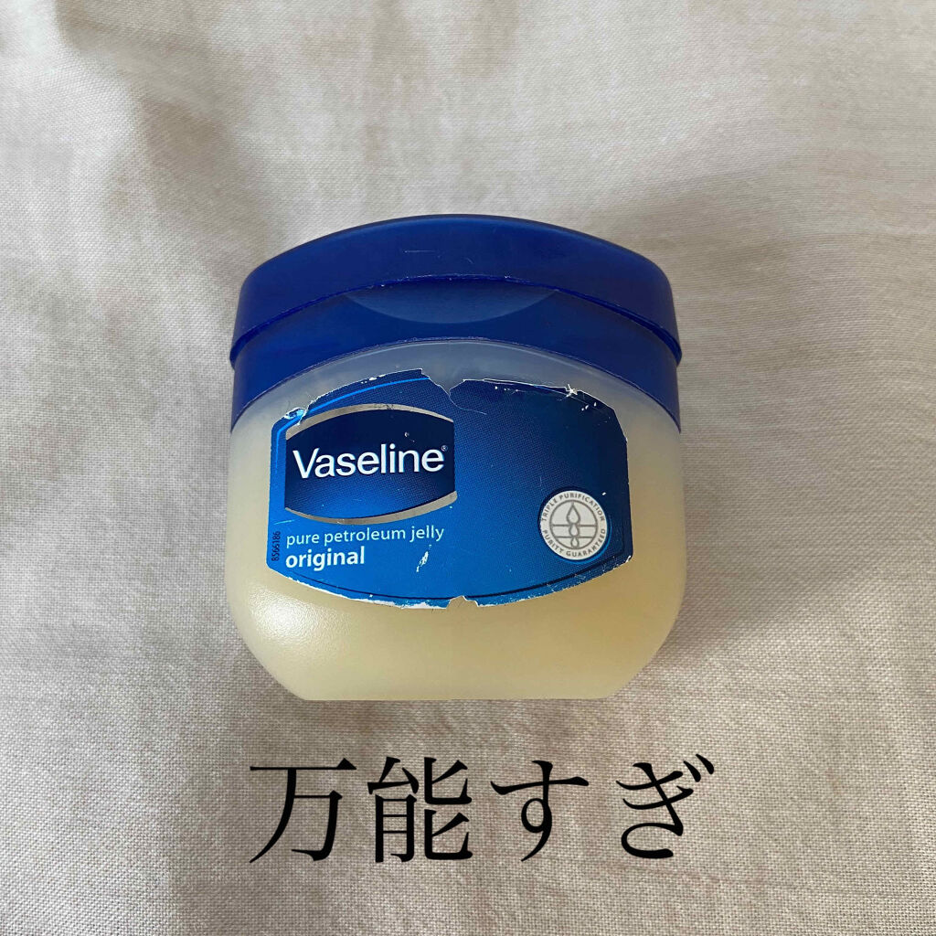 ヴァセリオリジナル ピュアスキンジェリー

保湿力抜群！

唇が乾燥した時はこれ塗ったら良くなる〜

一つは持っておくべきアイテムです😙🎶
