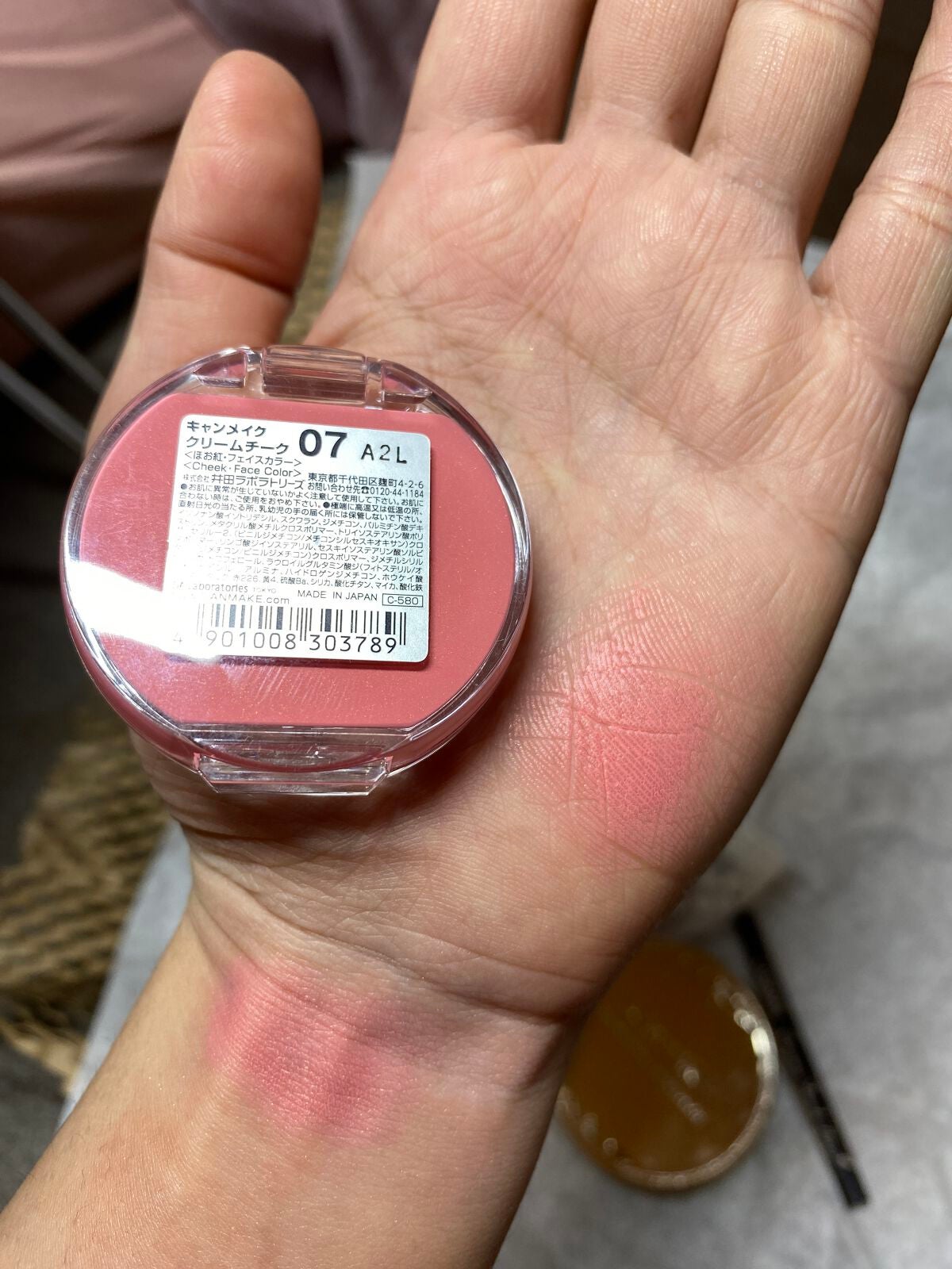 クリームチーク/キャンメイク/ジェル・クリームチークを使ったクチコミ(1枚目)