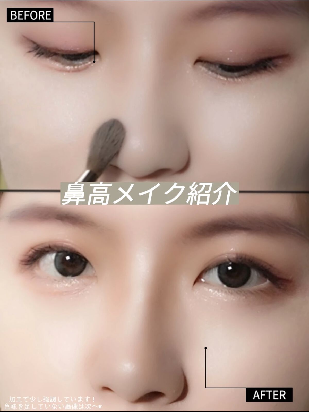 インクブイシェーディング 03 HAZLE GRAY(TETEUM)/PERIPERA/シェーディングを使ったクチコミ（1枚目）