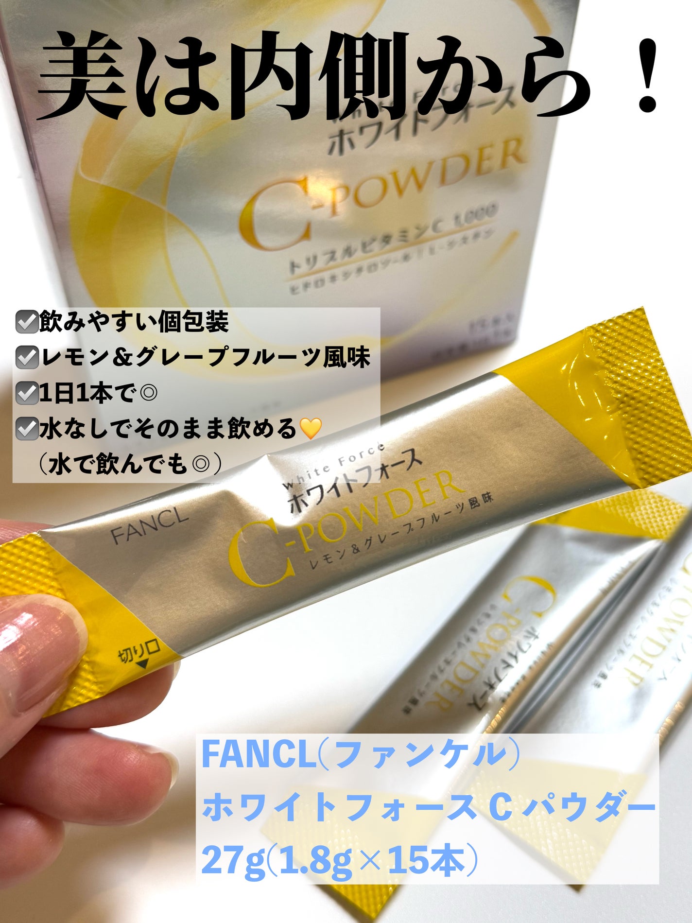 ãã¯ã€ããã©ãŒã¹ CããŠããŒ/ãã¡ã³ã±ã«/çŸå®¹ãµããªã¡ã³ãã䜿ã£ãã¯ãã³ãïŒ2æç®ïŒ