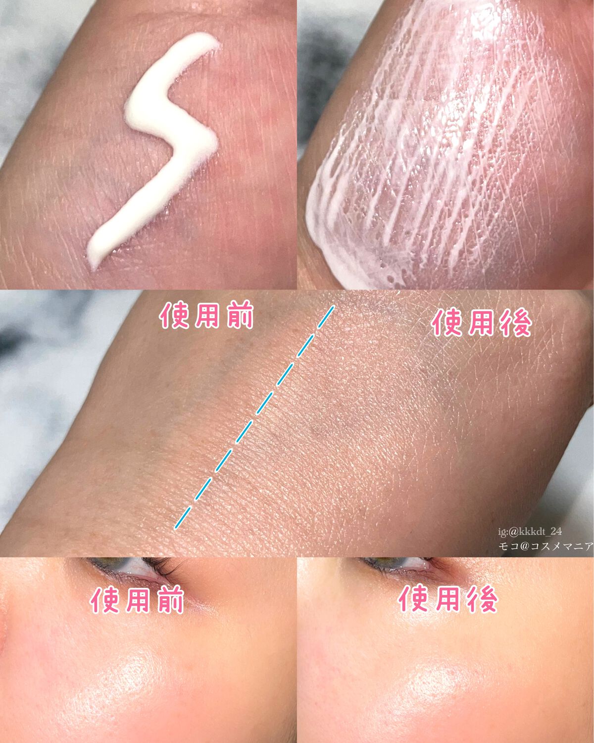 ビオレUV アクアリッチ ライトアップエッセンス/ビオレ/日焼け止めクリームを使ったクチコミ(4枚目)