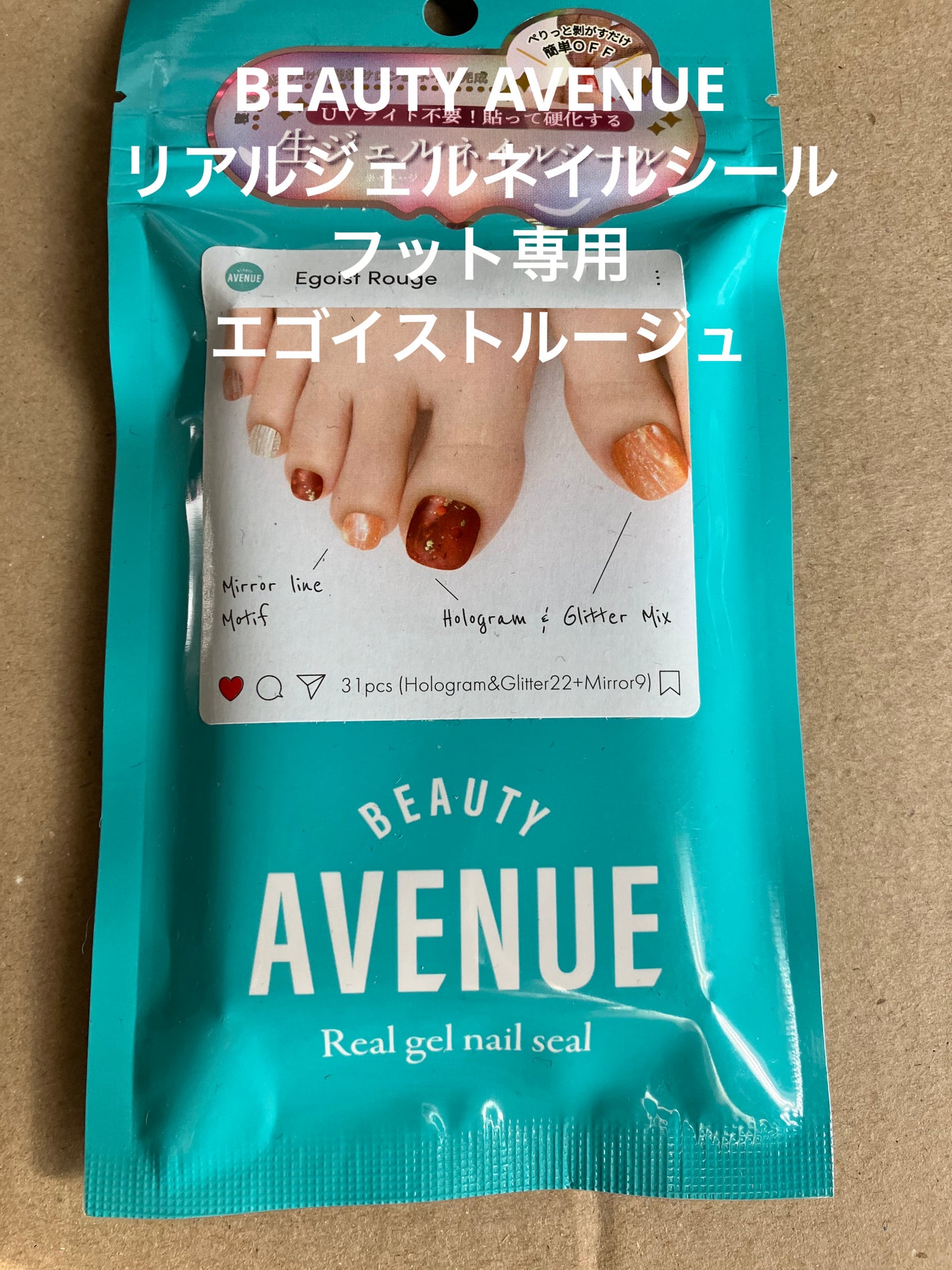 リアルジェルネイルシール フット専用/BEAUTY AVENUE/ネイルシールを使ったクチコミ(1枚目)