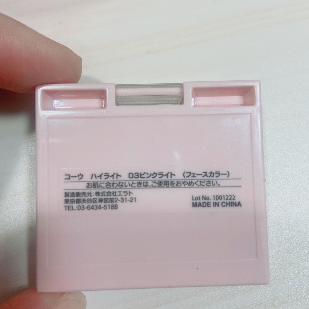 ハイライト/coou/パウダーハイライトを使ったクチコミ（3枚目）