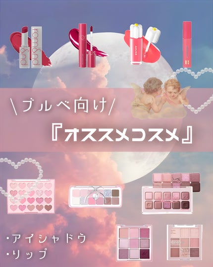 絵画アイシャドウパレット/MilleFée/アイシャドウパレットを使ったクチコミ(1枚目)