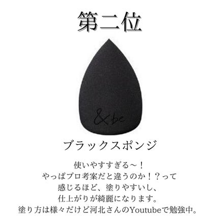 UVミルク/&be/日焼け止め・UVケアを使ったクチコミ(6枚目)