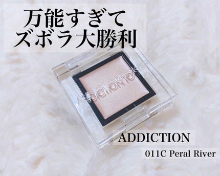 アディクション ザ アイシャドウ クリーム/ADDICTION/ジェル・クリームアイシャドウを使ったクチコミ(1枚目)