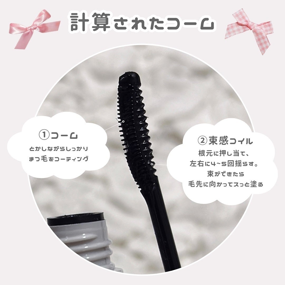 キングダム 束感ロングマスカラ/キングダム/マスカラを使ったクチコミ(5枚目)