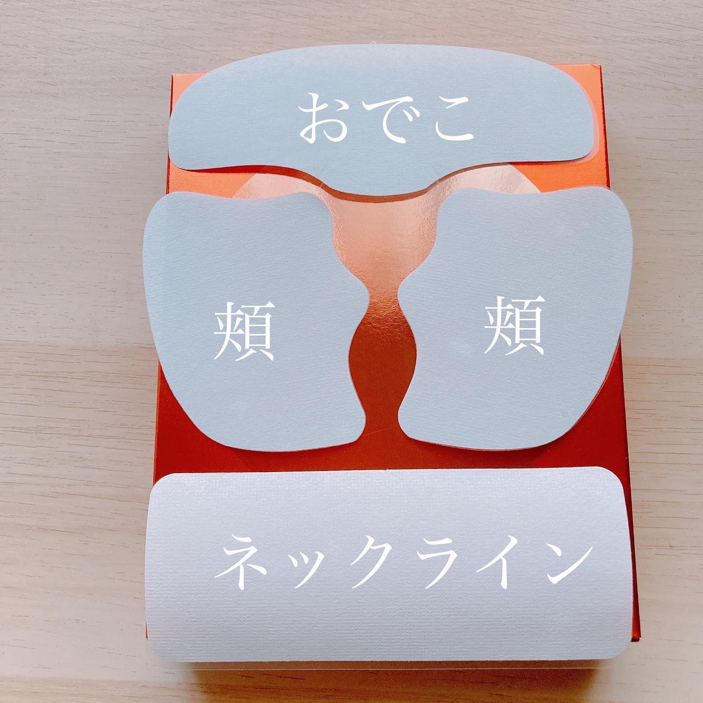 Derma Lift Mask/ALLUDEM/スキンケアキットを使ったクチコミ（2枚目）