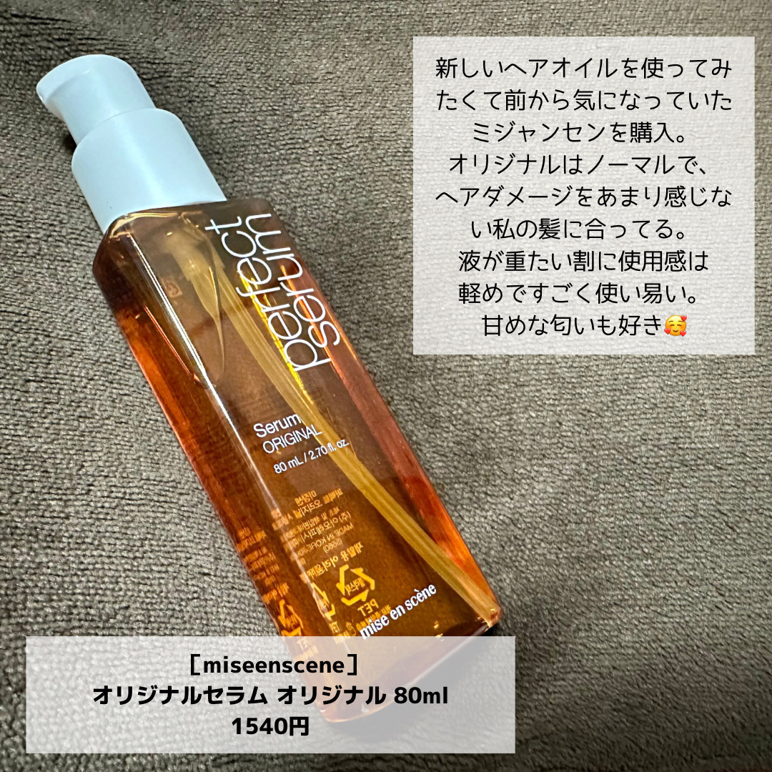 SIXPLUS ホワイトパール アイメイクブラシ 7本セット/SIXPLUS/メイクブラシを使ったクチコミ（3枚目）