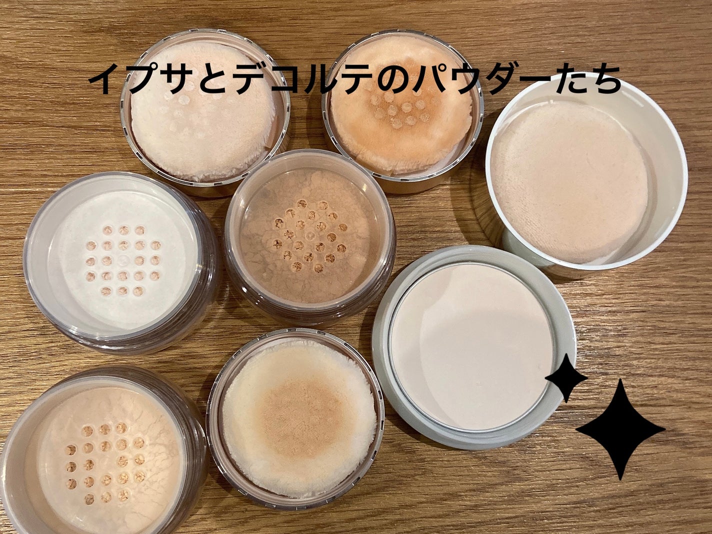 エクサージュホワイト ホワイトニング パウダー|ALBION他、3 エクサージュホワイト ホワイトニング パウダー|ALBION他、3