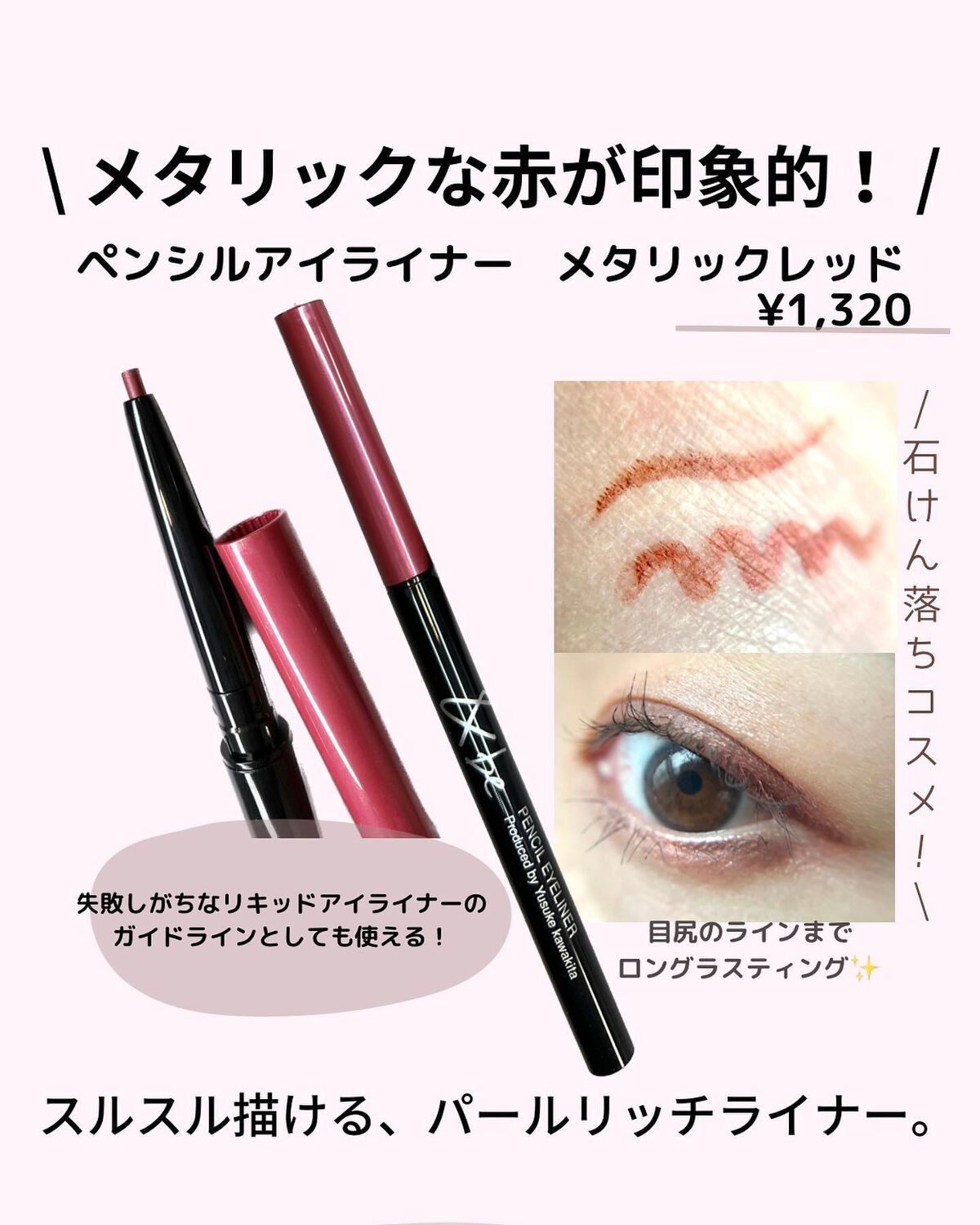 &be リキッドアイブロウ/&be/リキッドアイブロウを使ったクチコミ(3枚目)