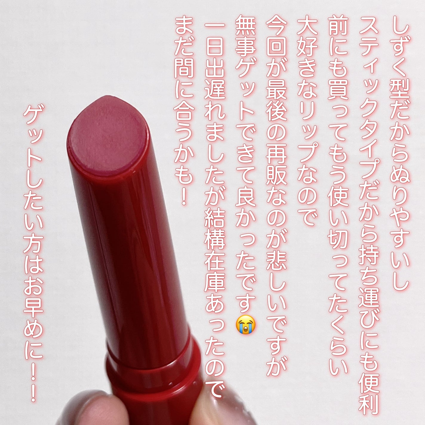 エテュセ リップエッセンス ホット/ettusais/リップ美容液を使ったクチコミ(4枚目)