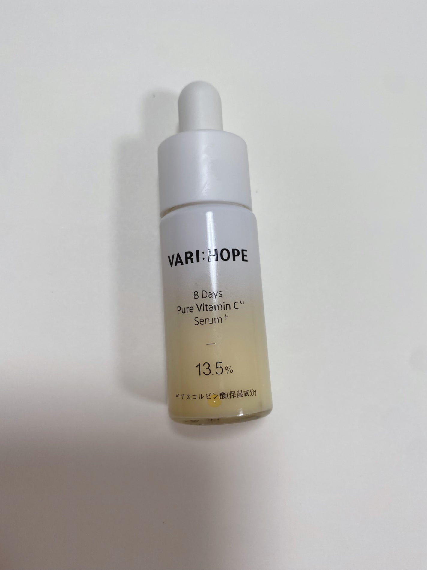 8デイズピュアビタミンCアンプル/VARI:HOPE/美容液を使ったクチコミ(1枚目)