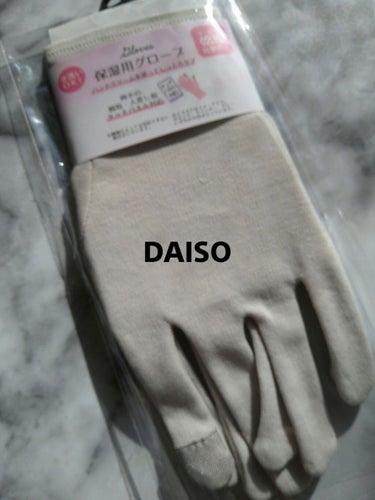 保湿用グローブ/DAISO/その他化粧小物を使ったクチコミ（3枚目）