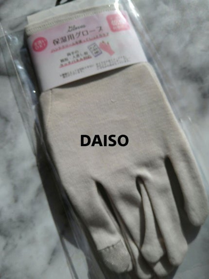 DAISO 保湿用グローブ