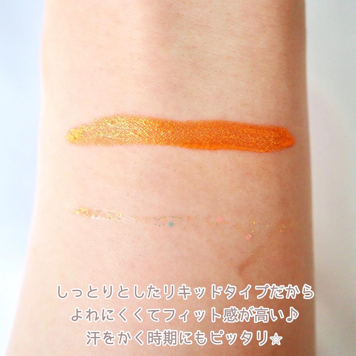 ダイヤモンドシリーズ 星空リキッドアイシャドウ/ZEESEA/リキッドアイシャドウを使ったクチコミ(4枚目)