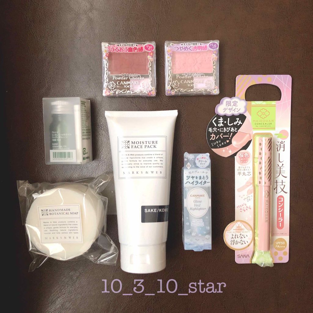 ハンドメイドボタニカルソープ レモングラス／ガーデニア/MARKS&WEB/洗顔石鹸を使ったクチコミ（1枚目）