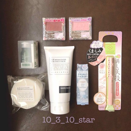 ブレンドエッセンシャルオイル・ウィンタースパイス/無印良品/アロマオイルを使ったクチコミ(1枚目)