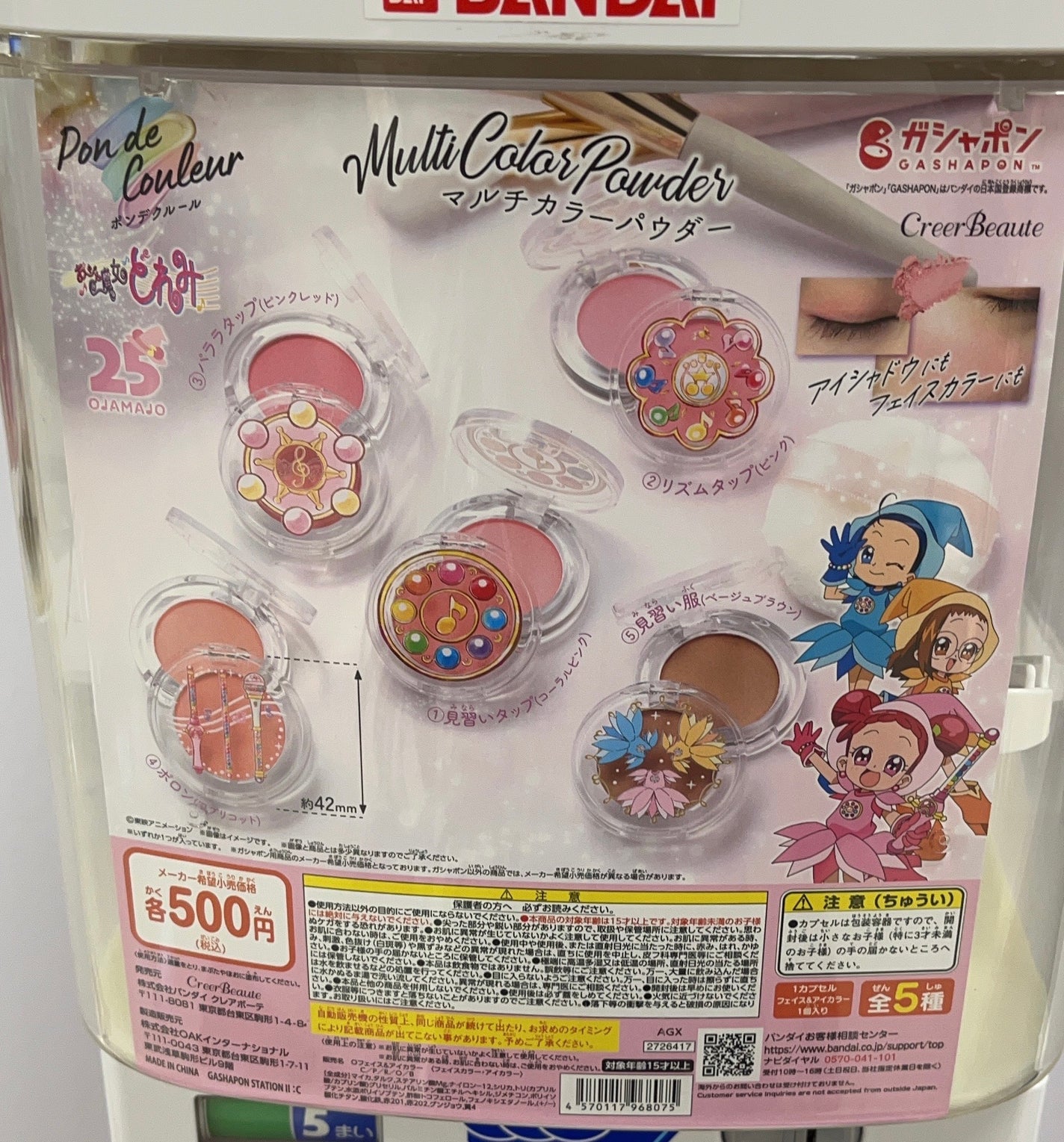 クリームチーク/キャンメイク/ジェル・クリームチークを使ったクチコミ(1枚目)