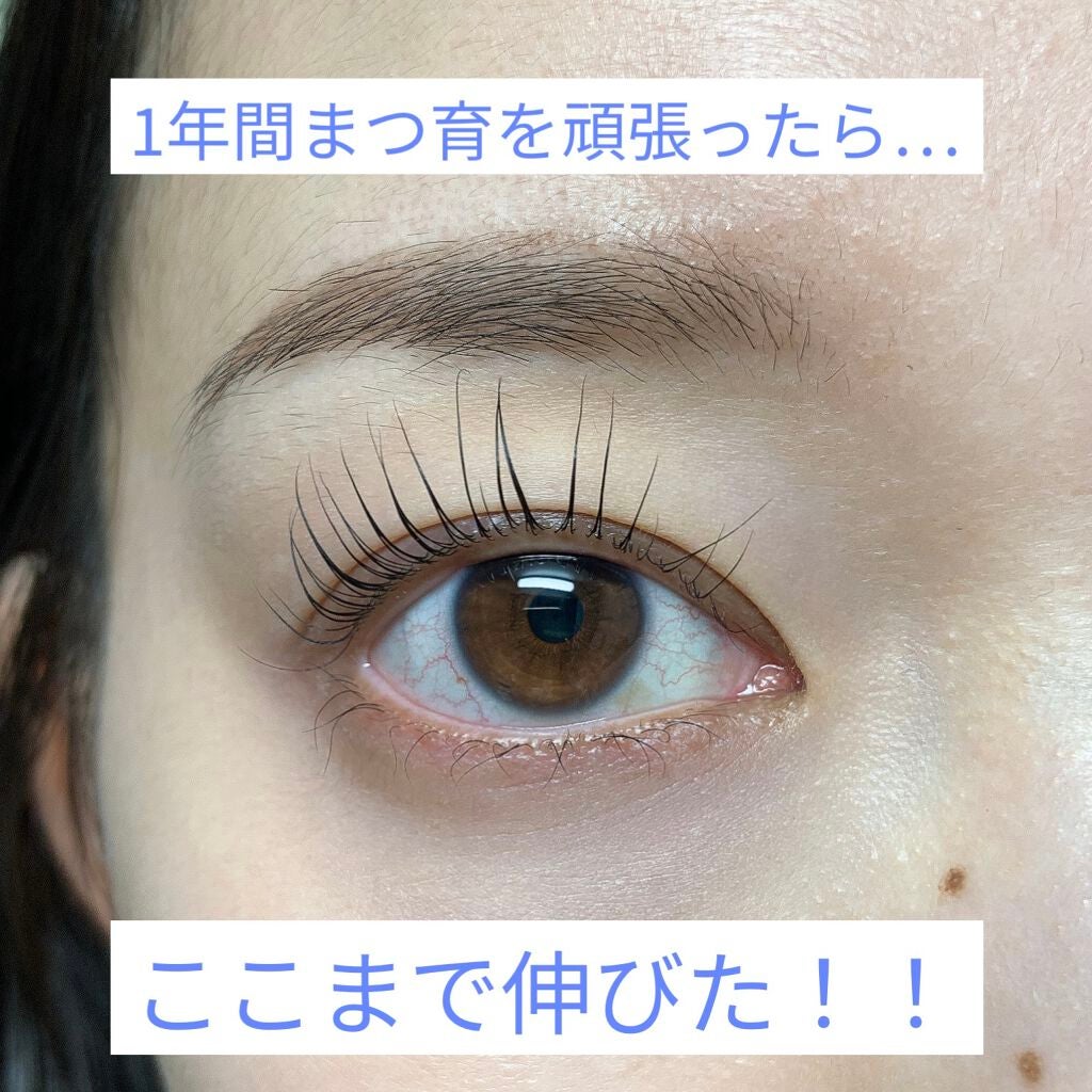 EMAKED(エマーキット)/水橋保寿堂製薬/まつげ美容液を使ったクチコミ(1枚目)