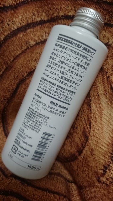 敏感肌用薬用美白化粧水 200ml/無印良品/化粧水を使ったクチコミ（2枚目）