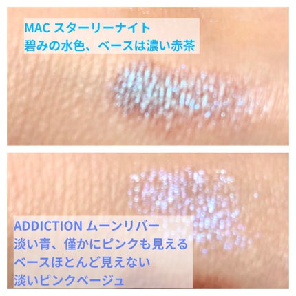 アディクション ザ アイシャドウ スパークル/ADDICTION/単色アイシャドウを使ったクチコミ(3枚目)