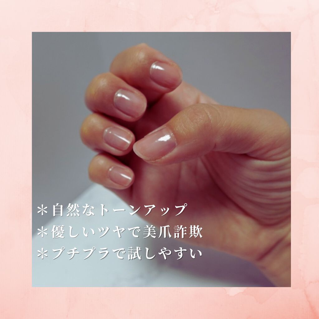 ファンデーションカラーズ/キャンメイク/マニキュアを使ったクチコミ(3枚目)