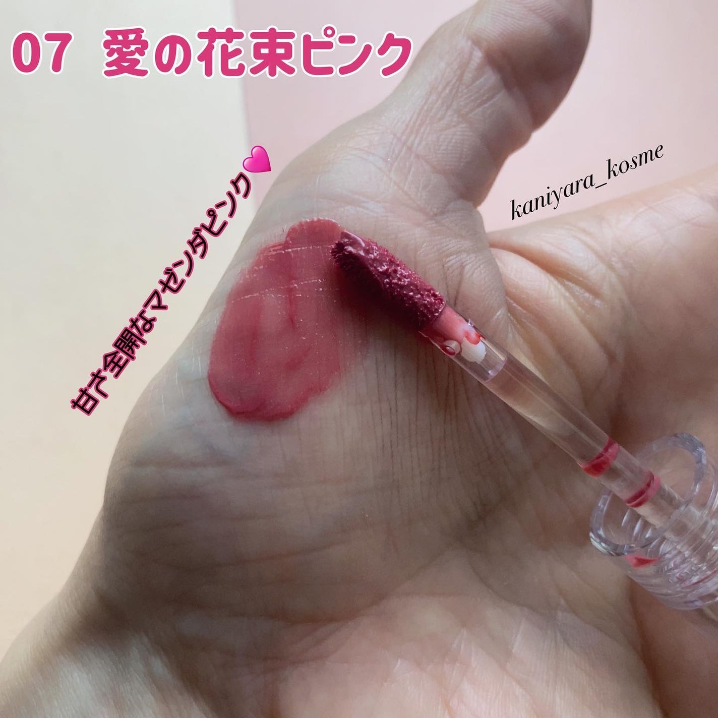 ニュアンスラップティント/Fujiko/リップティントを使ったクチコミ(5枚目)