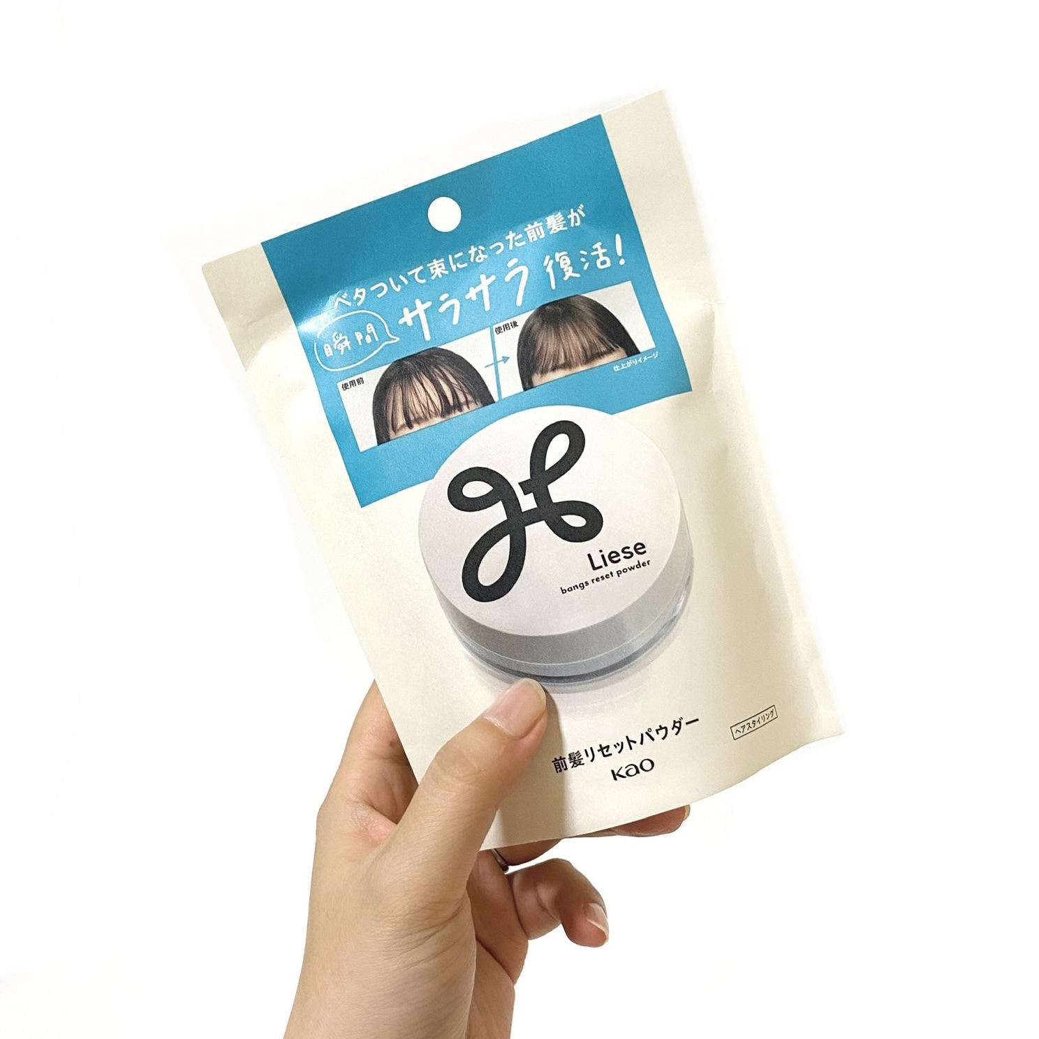 前髪リセットパウダー/リーゼ/その他スタイリングを使ったクチコミ（2枚目）