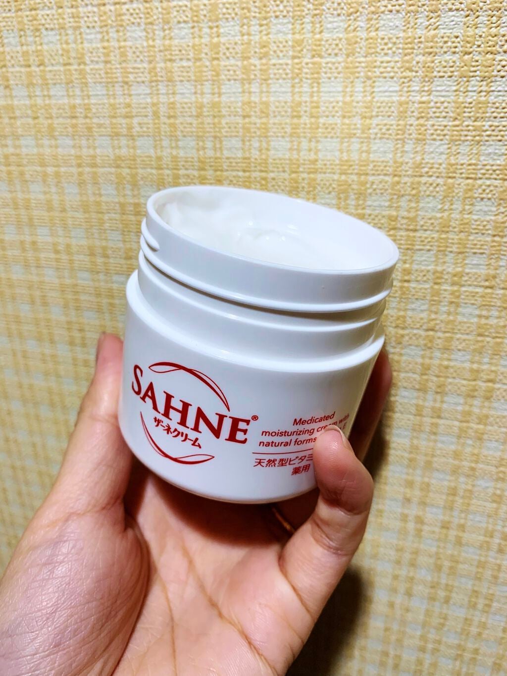 ザーネクリーム/ザーネ/ボディクリームを使ったクチコミ(2枚目)