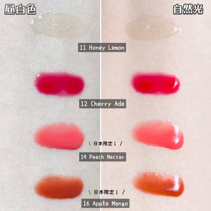 ジューシーベリープランピングリップオイル/TOCOBO/リップグロスを使ったクチコミ(4枚目)