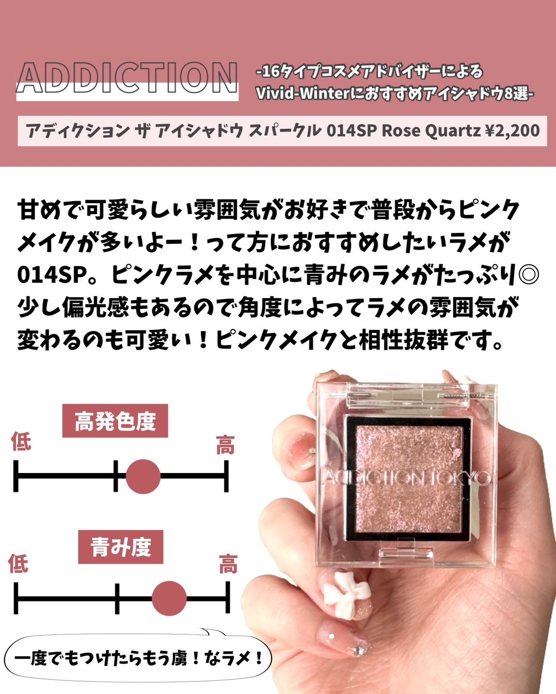 シャドーカスタマイズ/MAJOLICA MAJORCA/単色アイシャドウを使ったクチコミ（3枚目）