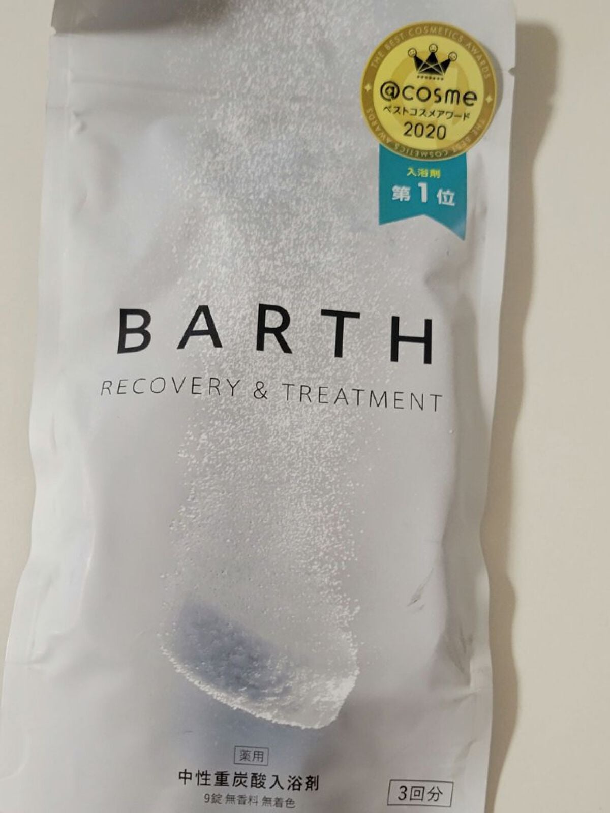 中性重炭酸入浴剤/BARTH/炭酸系入浴剤を使ったクチコミ(2枚目)