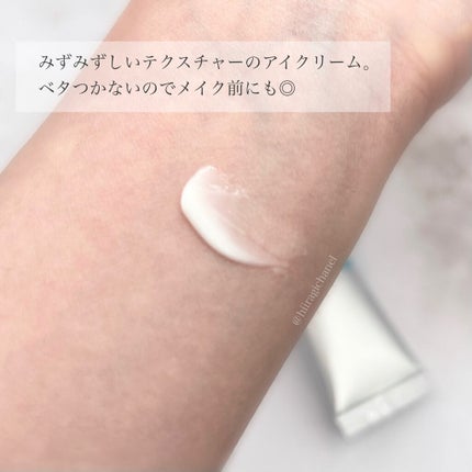 リペア&バランス マイルドアイクリーム/Repair&Balance/アイケア・アイクリームを使ったクチコミ(3枚目)